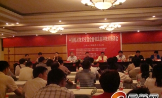 中国银耳技术交流会暨银耳育种技术培训班在河南安阳举行 ()