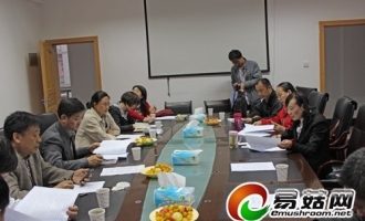 西藏食用菌产业发展座谈会在拉萨召开 ()