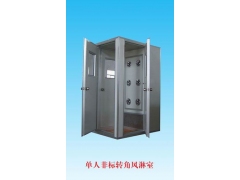 转角风淋室，转角风淋室厂家图1