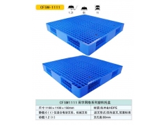 【烟台塑料托盘】【烟台托盘】图1