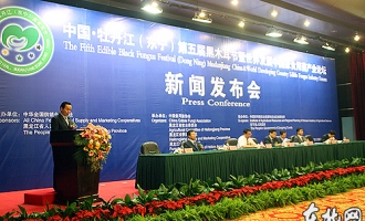 中国·牡丹江第五届黑木耳节在哈尔滨举行新闻发布会 ()