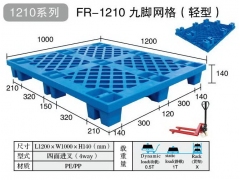 安徽合肥塑料托盘吹塑托盘1614吹塑托盘使用菌垫板图3