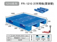 供应河北吹塑托盘天津吹塑托盘北京吹塑托盘食用瓶图2