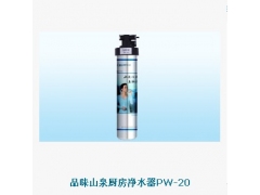 供应四川（成都）厨房净水器图1