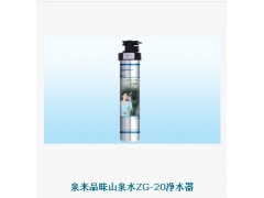 供应四川(成都)厨房净水器图1