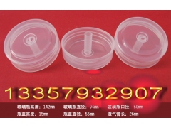 供应兰花组培玻璃瓶及瓶盖图2