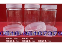 供应兰花组培玻璃瓶及瓶盖图3