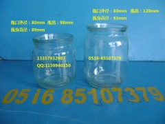 供应食用菌冬虫夏草组培玻璃瓶图1