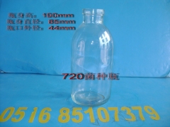 供应食用菌冬虫夏草组培玻璃瓶图2