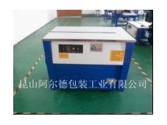 捆包机*捆包机哪里好*苏州捆包机！图1