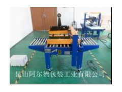 封箱机@常州封箱机@封箱机厂家直销！图1