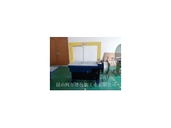 全自动捆包机◎全自动捆包机厂家◎全自动捆包机销售图1