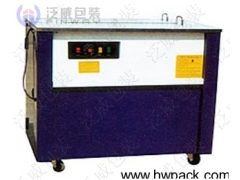 【厂家直销】半自动打包机图2