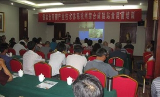 国家食用菌产业体系杭州综合试验站在淳举办食用菌安全生产技术培训班 ()
