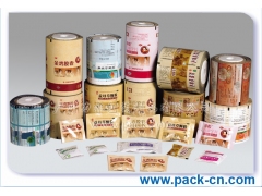 医药包装袋  自动包装膜图1