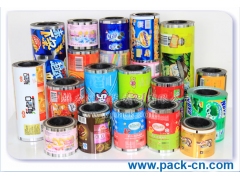 医药包装袋  自动包装膜图2