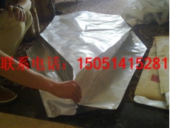 成都订做精密设备真空包装袋、汽车零部件真空包装袋图1