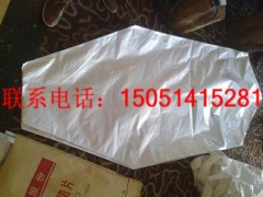 商洛订做化学原料用包装袋 复合包装材料图1
