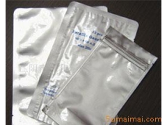 10常熟铝箔袋/常熟真空包装袋/常熟真空屏蔽袋图1