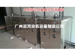 食品制药车间空调管道灭菌|中央空调外置式臭氧消毒机图1