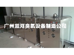 冷库食品臭氧消毒机|冷冻食品杀菌设备|臭氧灭菌机厂家图1