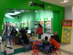 新型热门玩具项目招商 大树益智玩具连锁店免费加盟图2