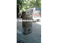 高浓度臭氧发生器|食品生产原料浸泡灭菌机|广州|臭氧机图3
