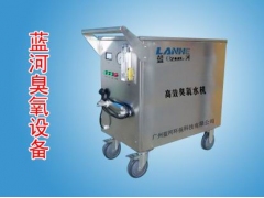 臭氧水机|原料清洗灭菌水机|食品用水灭菌机图1