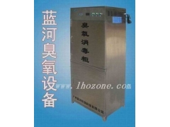 广州瓶盖臭氧灭菌柜|食品灭菌机|臭氧消毒柜厂家图2