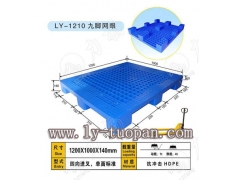 呼和浩特叉车塑料托盘|包头叉车托盘|塑料托盘厂图2