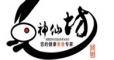 神仙兔，冷吃兔