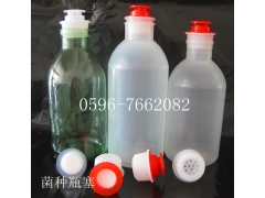 塑料菌种瓶、栽培瓶、菌种瓶塞、瓶盖图1