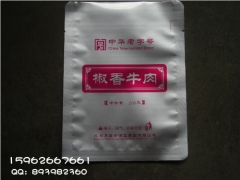 食品铝箔袋图1