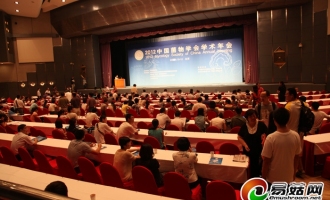 中国菌物学会召开2012年学术年会 ()