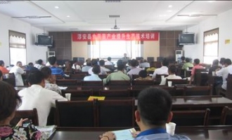 淳安县举办食用菌产业提升生产技术培训 ()