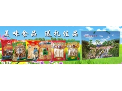 健坤干货批发|食用菌批发|干果批发图1