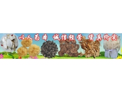 健坤干货批发|食用菌批发|干果批发图2