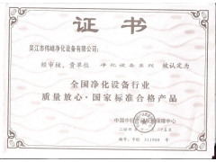 铝合金框袋式过滤器图3