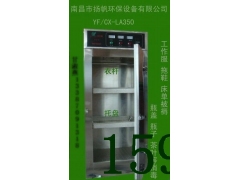 特销湖北低温烘干臭氧消毒柜 双开门消毒柜定制图2