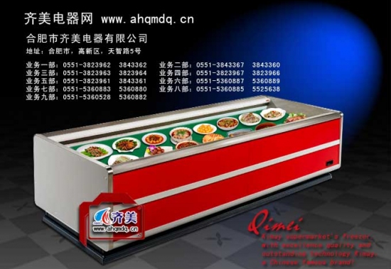 舞钢蛋糕冷藏柜，蔬菜水果保鲜柜价格