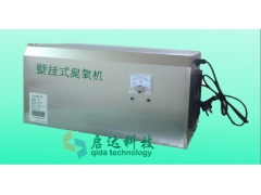 无菌车间空气消毒机 无菌车间空气净化器 臭氧消毒机厂家图1