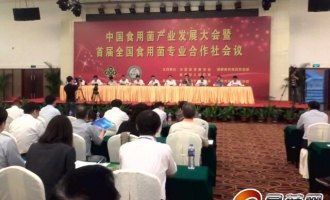 我国需要向中西部推进食用菌产业化发展 ()
