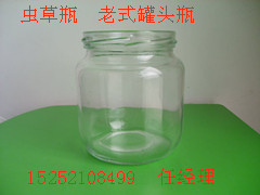 冬虫夏草瓶  组培瓶 【找任春梅】图1