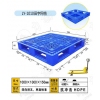 推薦貨架塑料托盤、食品廠專用塑料托盤