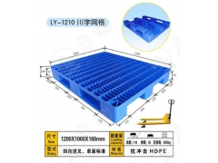 化工厂塑料托盘、双面堆码垛塑料托盘价格图2