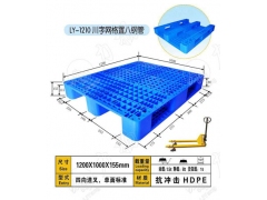 化工厂塑料托盘、双面堆码垛塑料托盘价格图3