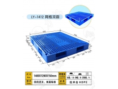 供应食品塑料托盘,包头托盘厂家,叉车塑料托盘图2