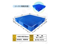 供应食品塑料托盘,包头托盘厂家,叉车塑料托盘图3