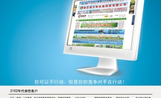 易菇网2012年中秋节、国庆节放假通知 ()
