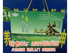 巴马天成火麻茶 效果 天成火麻茶价格 巴马天成批发图2